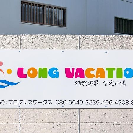Long Vacation Villa Shirahama Eksteriør billede