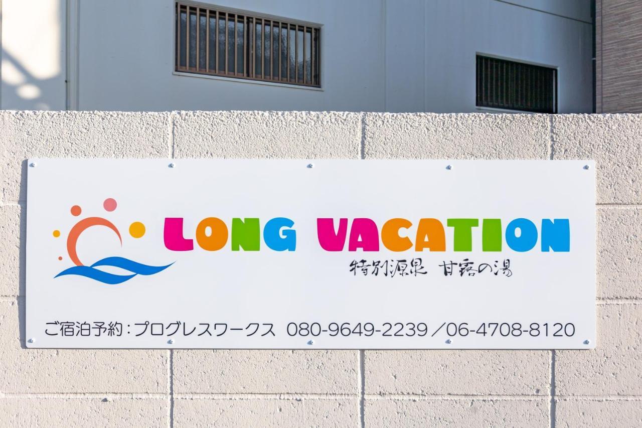 Long Vacation Villa Shirahama Eksteriør billede
